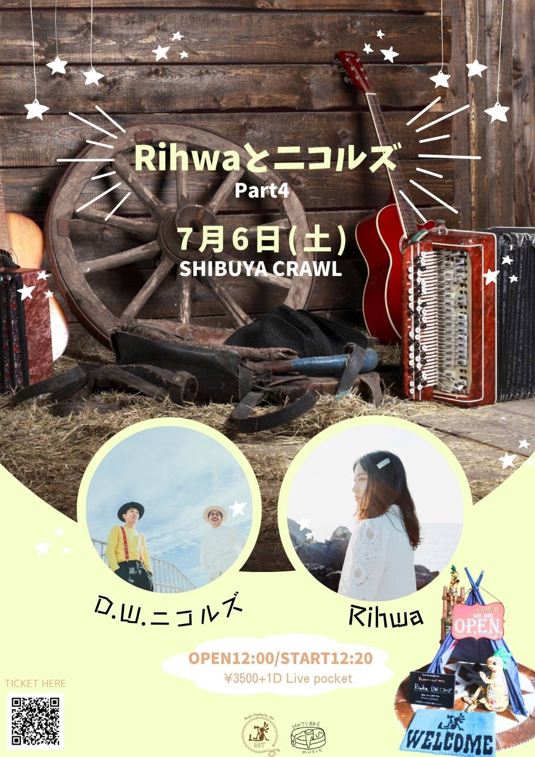 LIVE】7/6(土)「Rihwaとニコルズ」Part4 at渋谷CRAWL 決定!!!!! - D.W.ニコルズ オフィシャルサイト